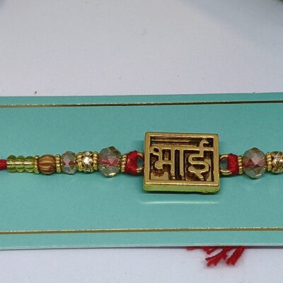 Love For Bhai Rakhi